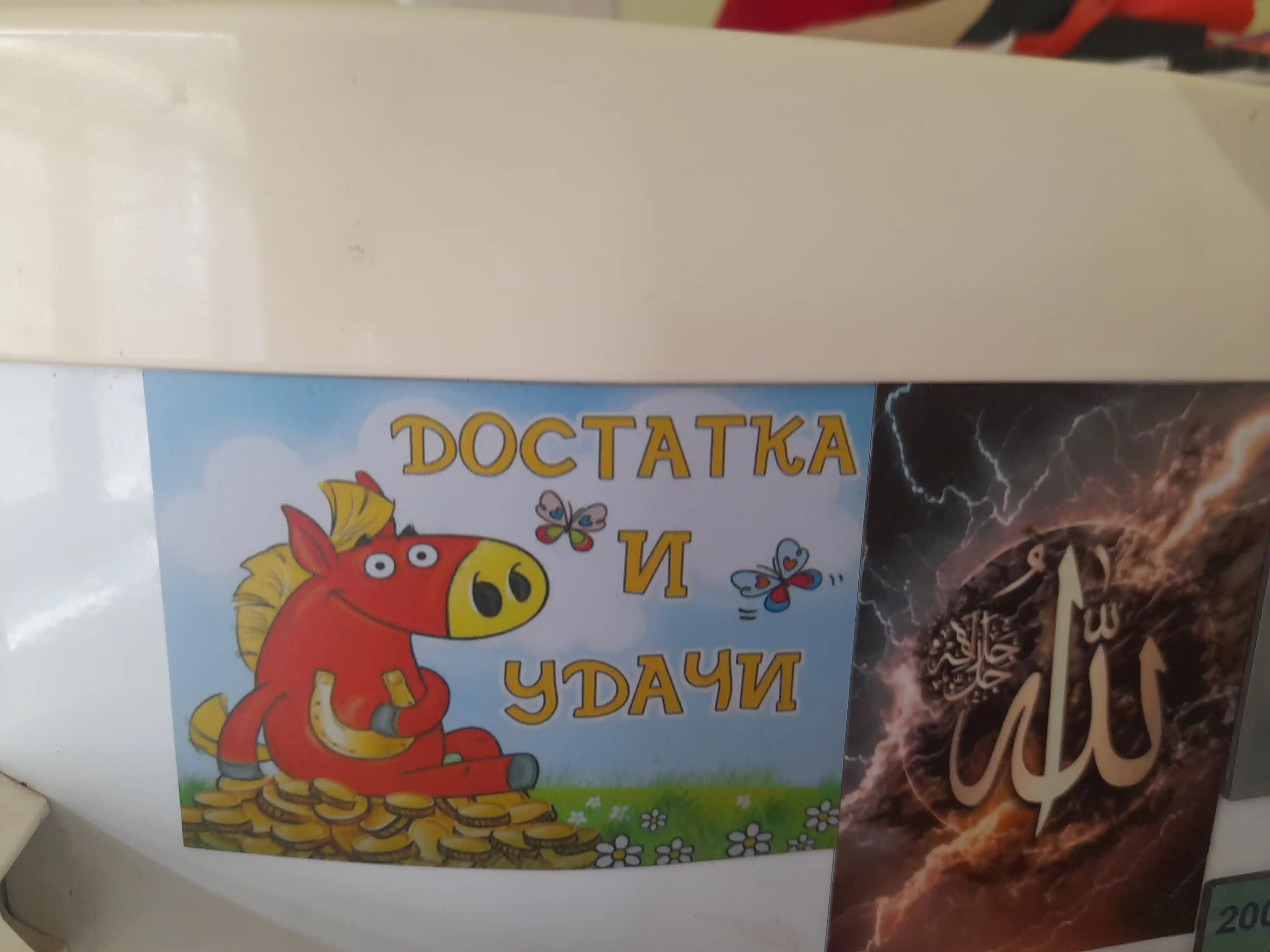 Монеты Фен Шуй для богатства, денег, удачи, процветания, счастья, здоровья, календарь 2026