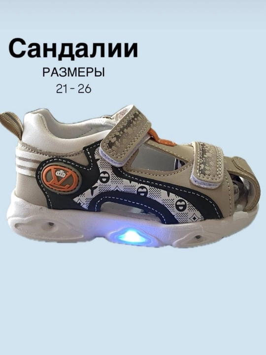 O'g'il bolalar uchun charm sandallar, 21-26 o'lchamlar