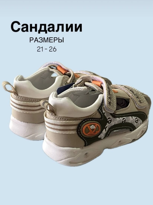 O'g'il bolalar uchun charm sandallar, 21-26 o'lchamlar