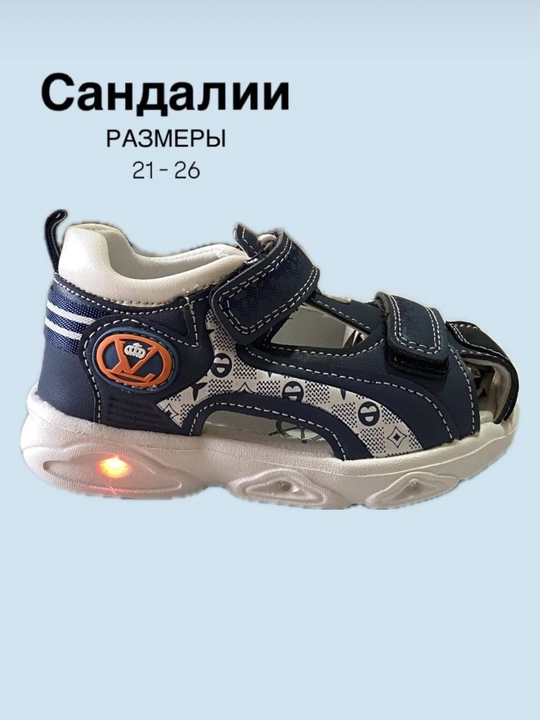 O'g'il bolalar uchun charm sandallar, 21-26 o'lchamlar