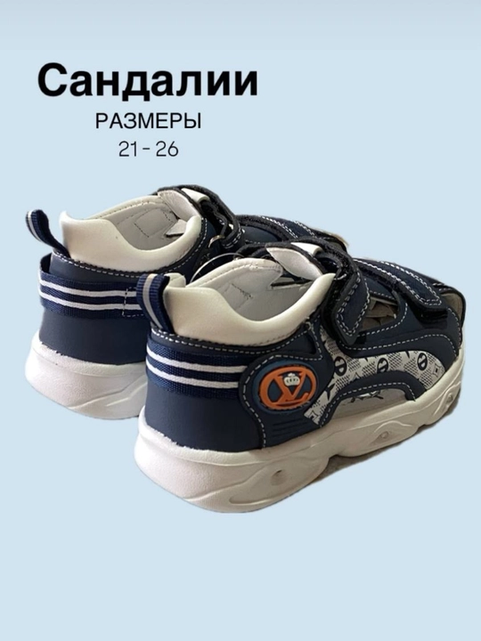 O'g'il bolalar uchun charm sandallar, 21-26 o'lchamlar