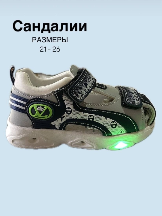 O'g'il bolalar uchun charm sandallar, 21-26 o'lchamlar