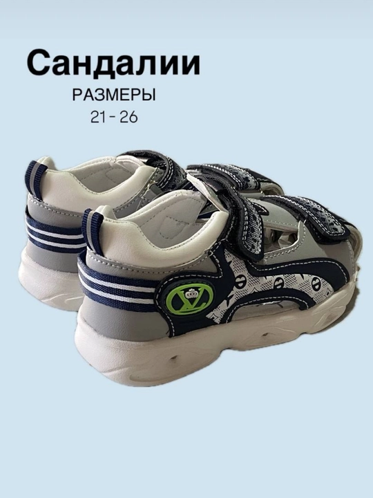 O'g'il bolalar uchun charm sandallar, 21-26 o'lchamlar