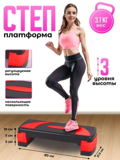 Красный