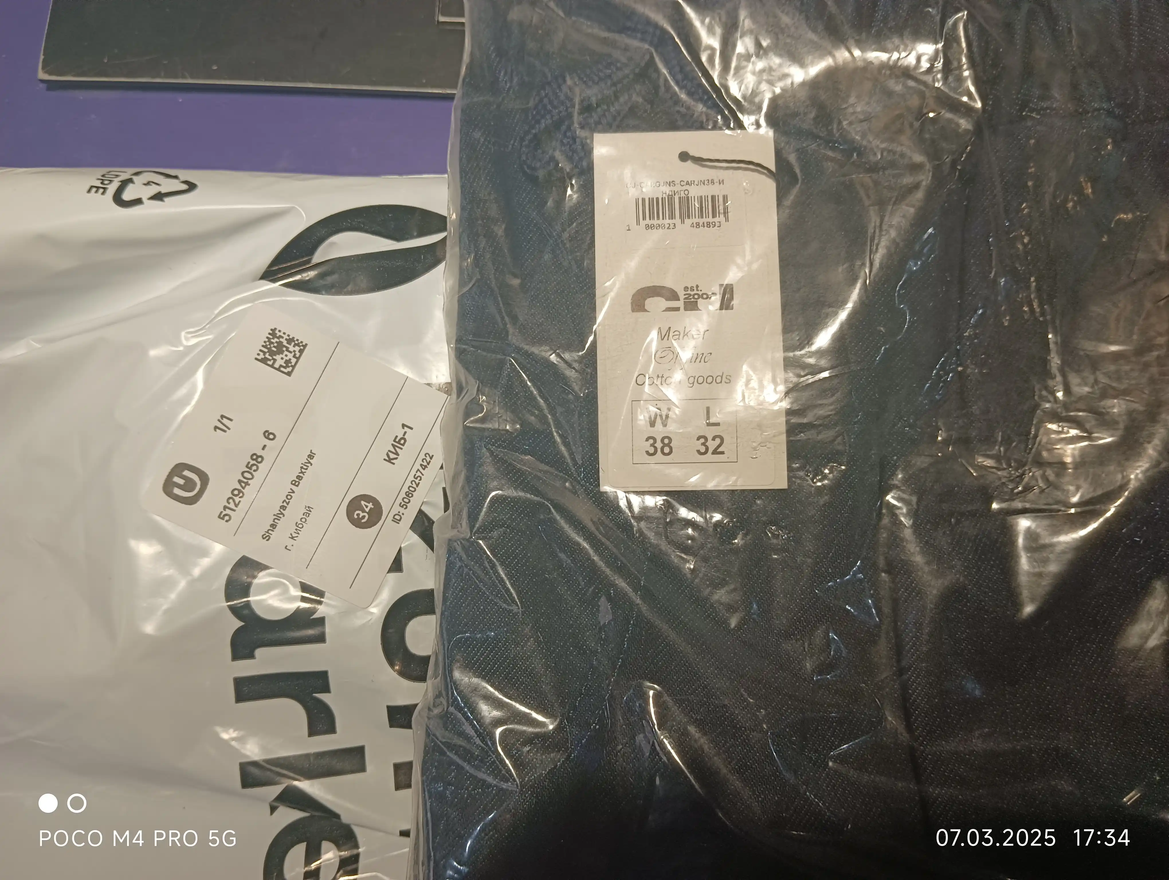 Keng kargo jinsi shimlar