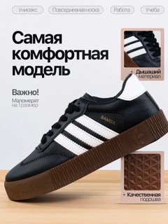 Шоколадный