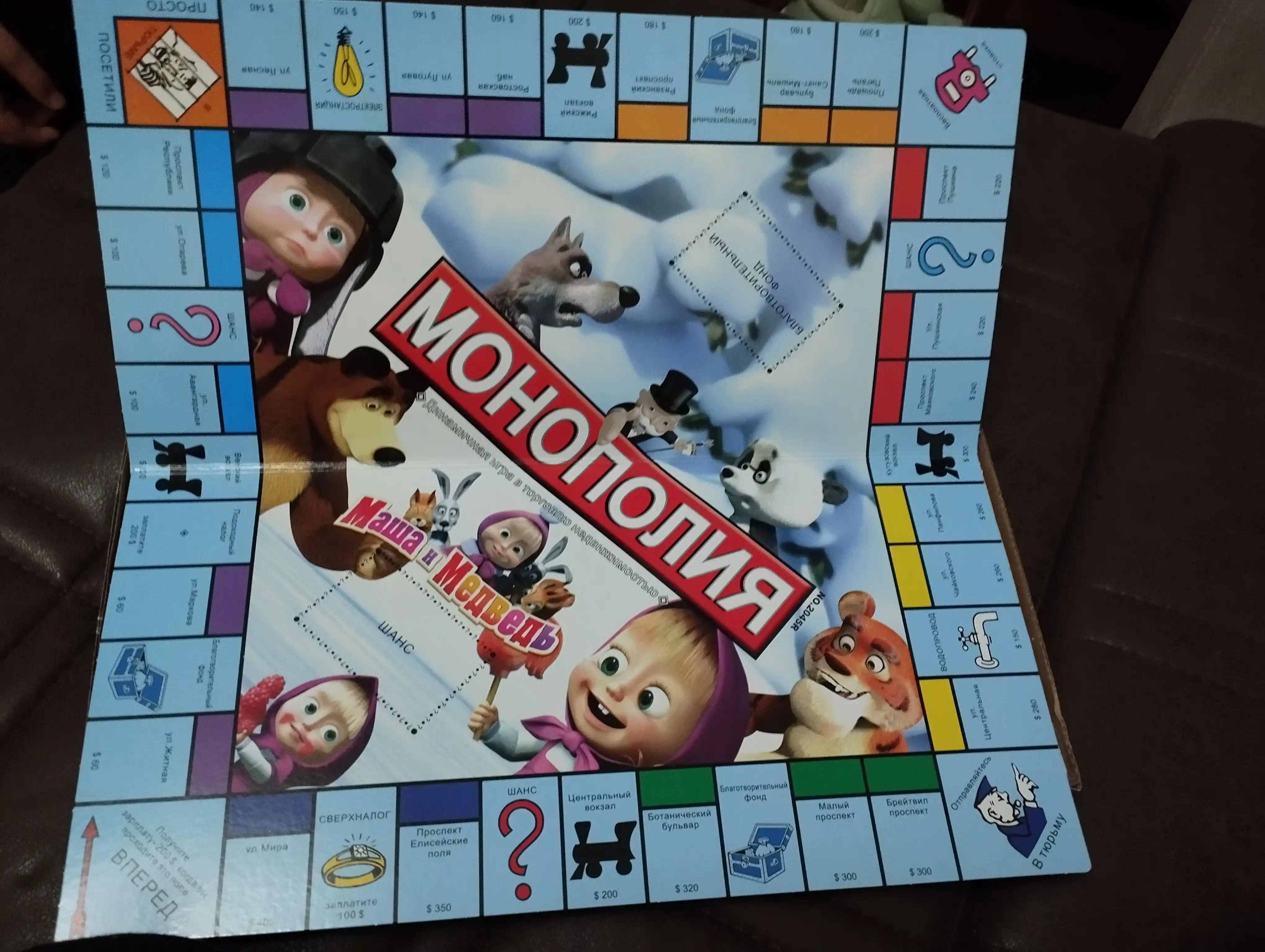 Monopoliya o'yin, har xil turli stol o'yinlari, Mafia