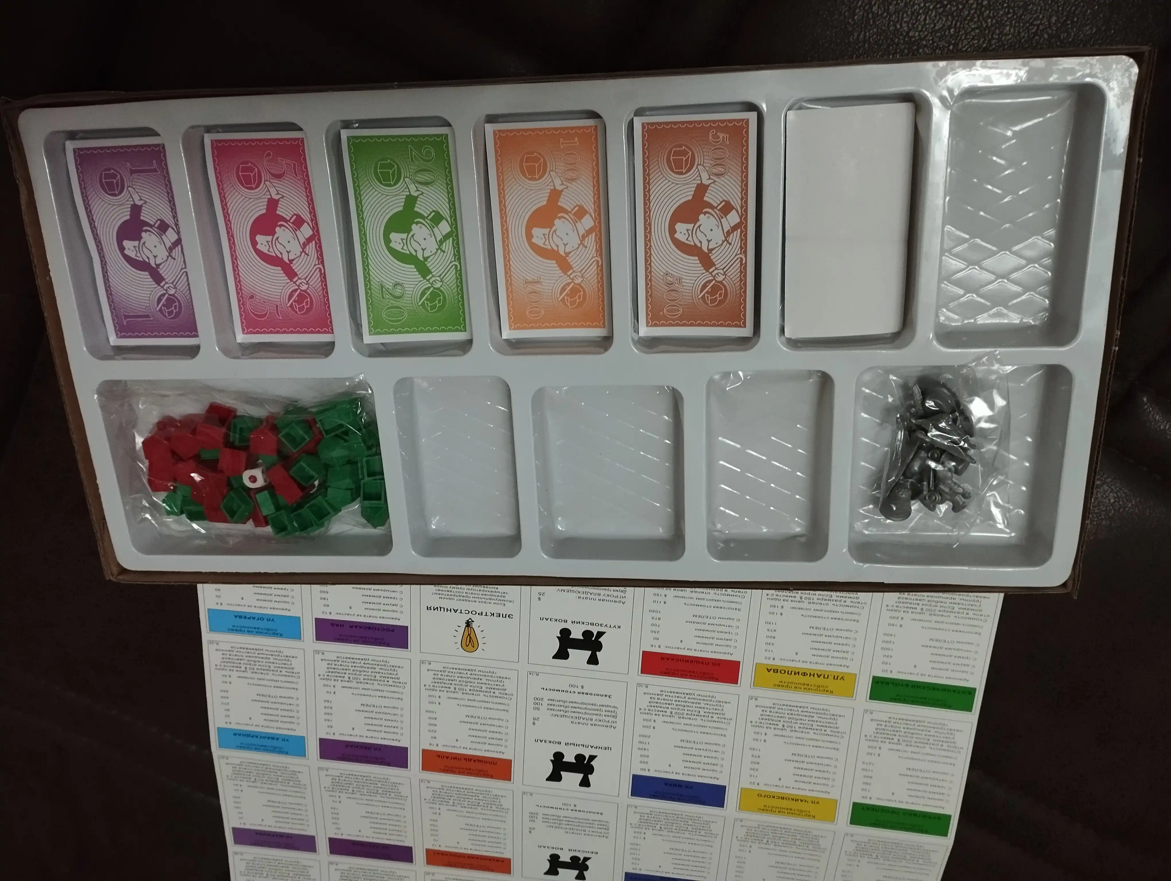 Monopoliya o'yin, har xil turli stol o'yinlari, Mafia