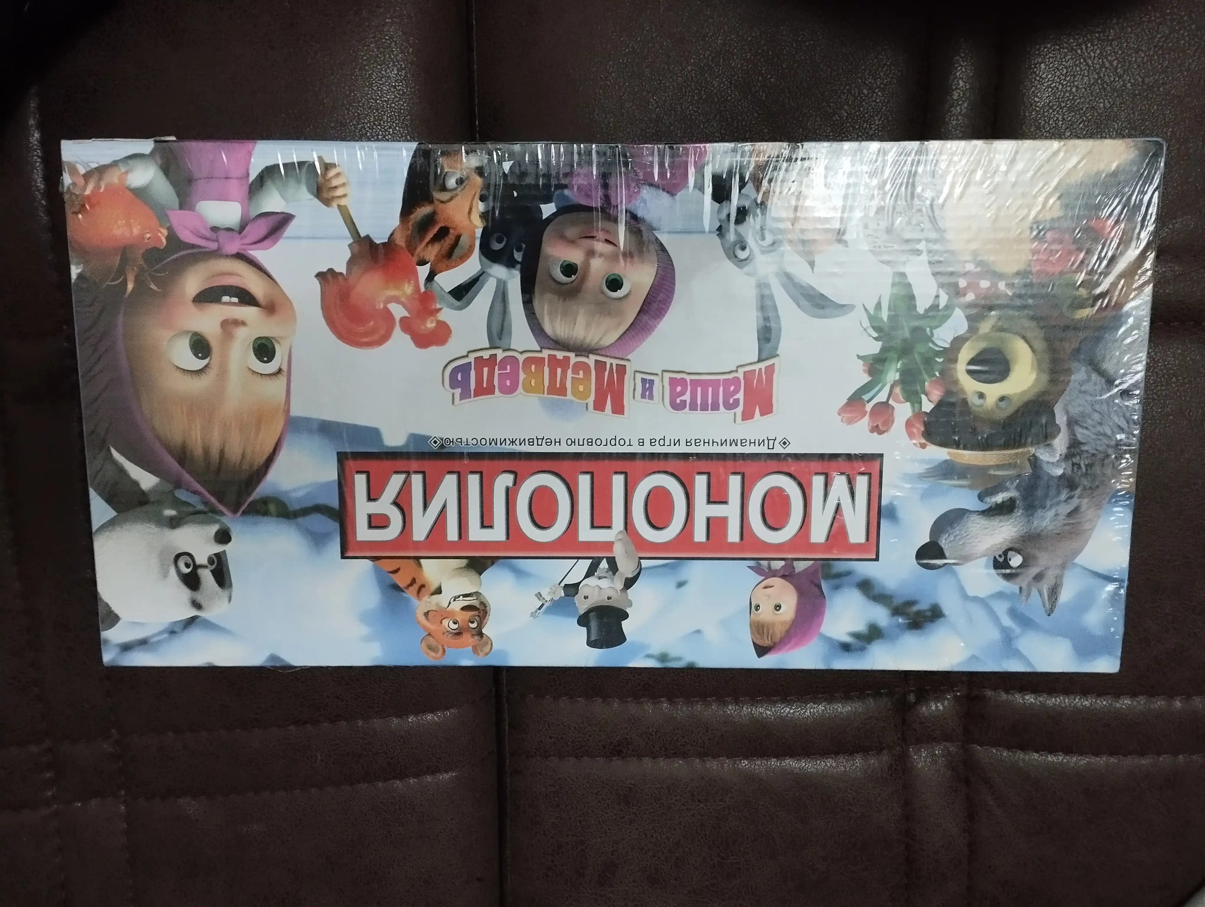 Monopoliya o'yin, har xil turli stol o'yinlari, Mafia