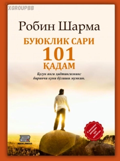 Медный
