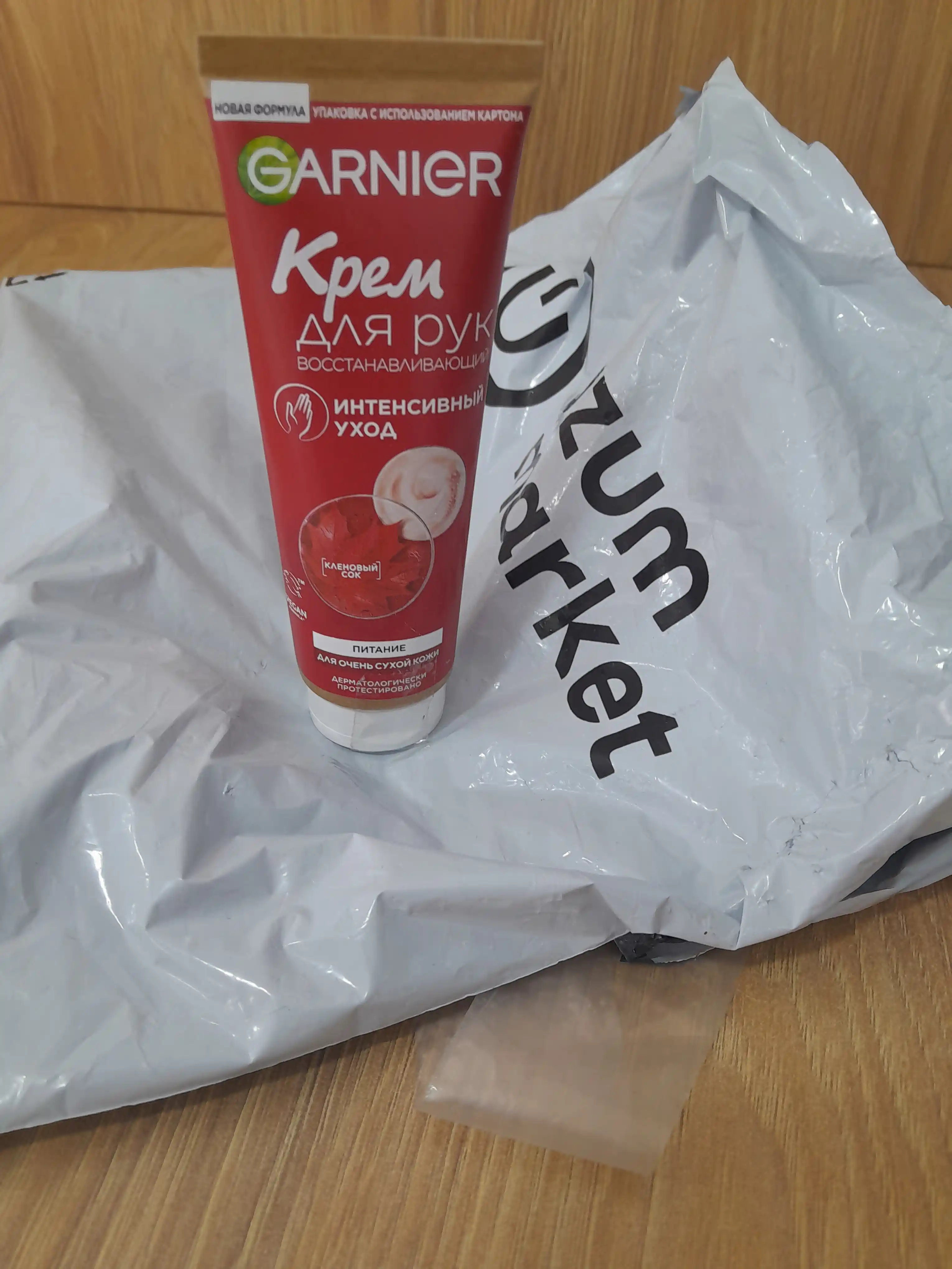 Qo'llar uchun krem Garnier intensiv parvarish, 75 ml