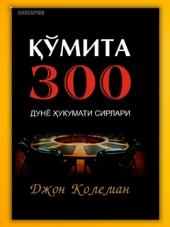 Черный