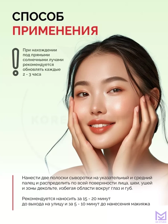 TOCOBO Cica Calming Sun Serum SPF50+ PA++++ 50 ml centella tinchlantiruvchi quyosh serumi