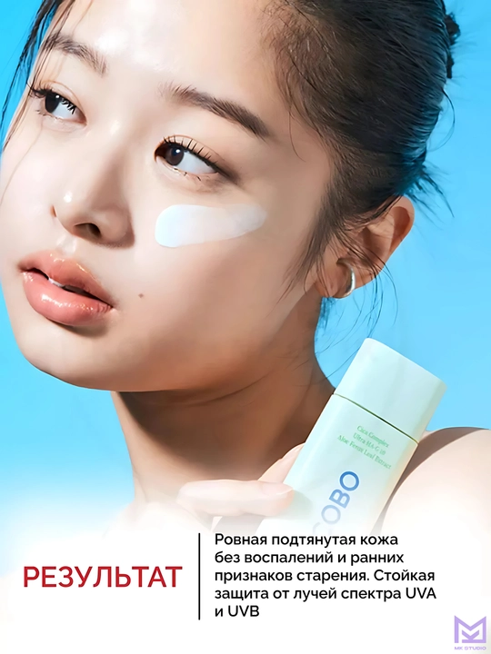 TOCOBO Cica Calming Sun Serum SPF50+ PA++++ 50 ml centella tinchlantiruvchi quyosh serumi