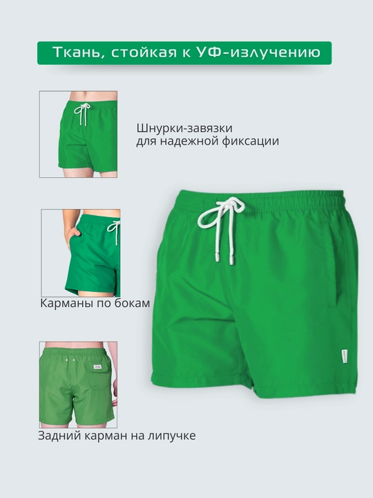 Мужские шорты для плавания, спорта и пляжа, длинные