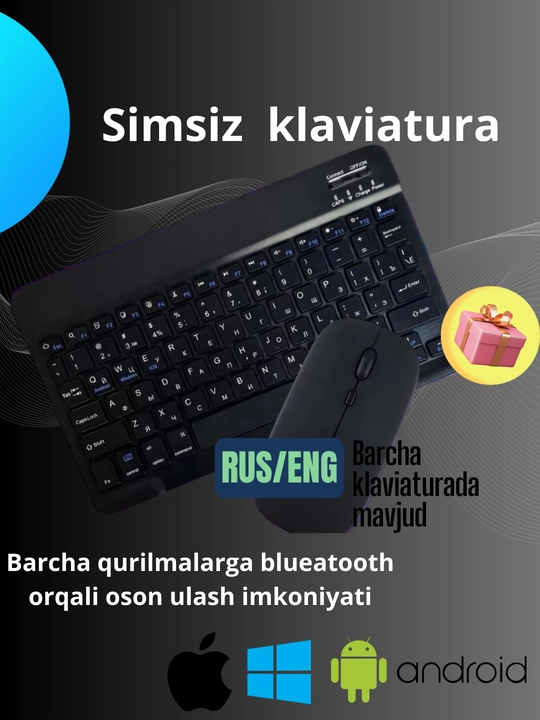 Беспроводная клавиатура и мышь для игр
