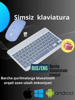 Синий меланж