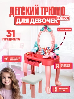 Вишнёвый