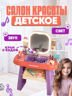 Алый