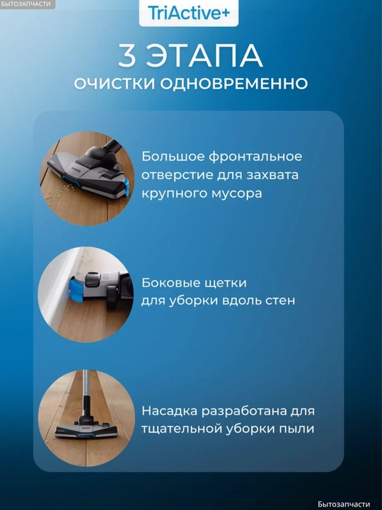 Щетка насадка для пылесоса Samsung Bosch Artel LG Philips, диаметр 32-35 мм