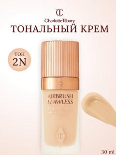 Светло-бежевый