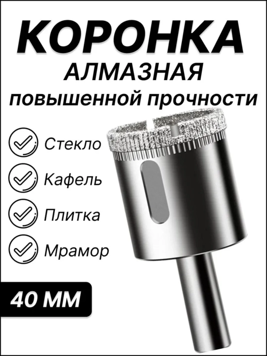 Olmosli koronkalari 6-120mm - 