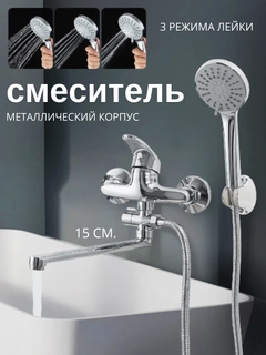 Прозрачный
