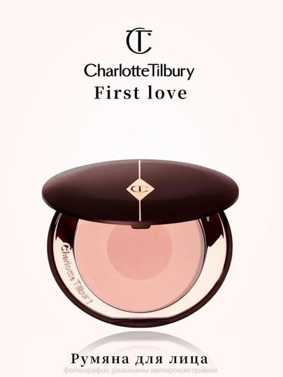 Румяна для лица Charlotte Tilbury - 