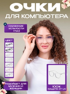 Белый