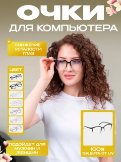 Хром
