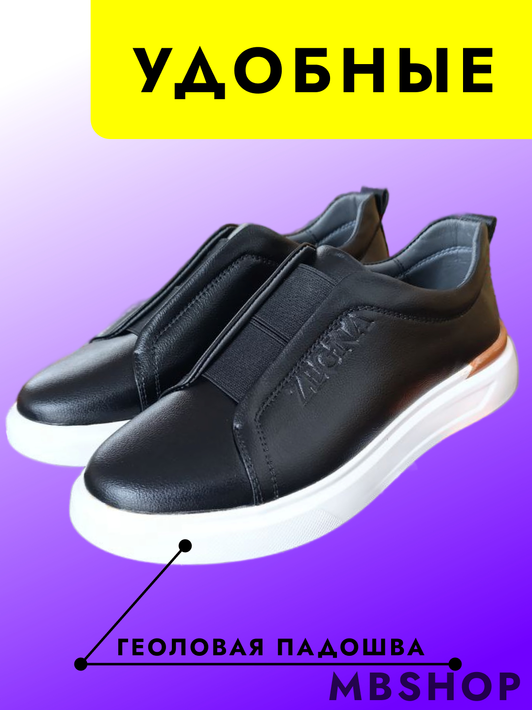 Oyoq kiyimida oyoqlaringizni yalang Oyoq kiyimida oyoqlaringizni yalang