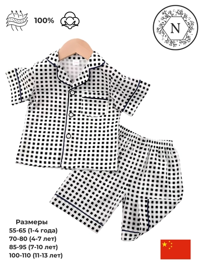Детская пижама 100% хлопок, весна-лето-осень, с красивым дизайном