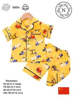 Желтый