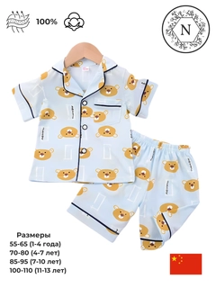 Ледяной