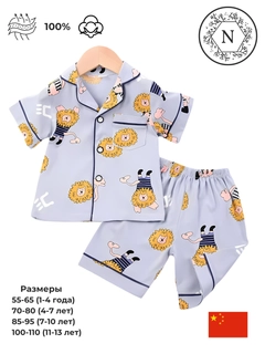 Лавандовый
