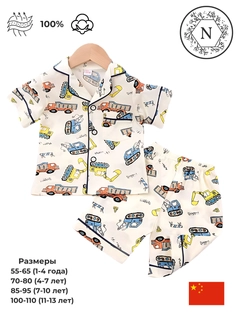 Бежевый