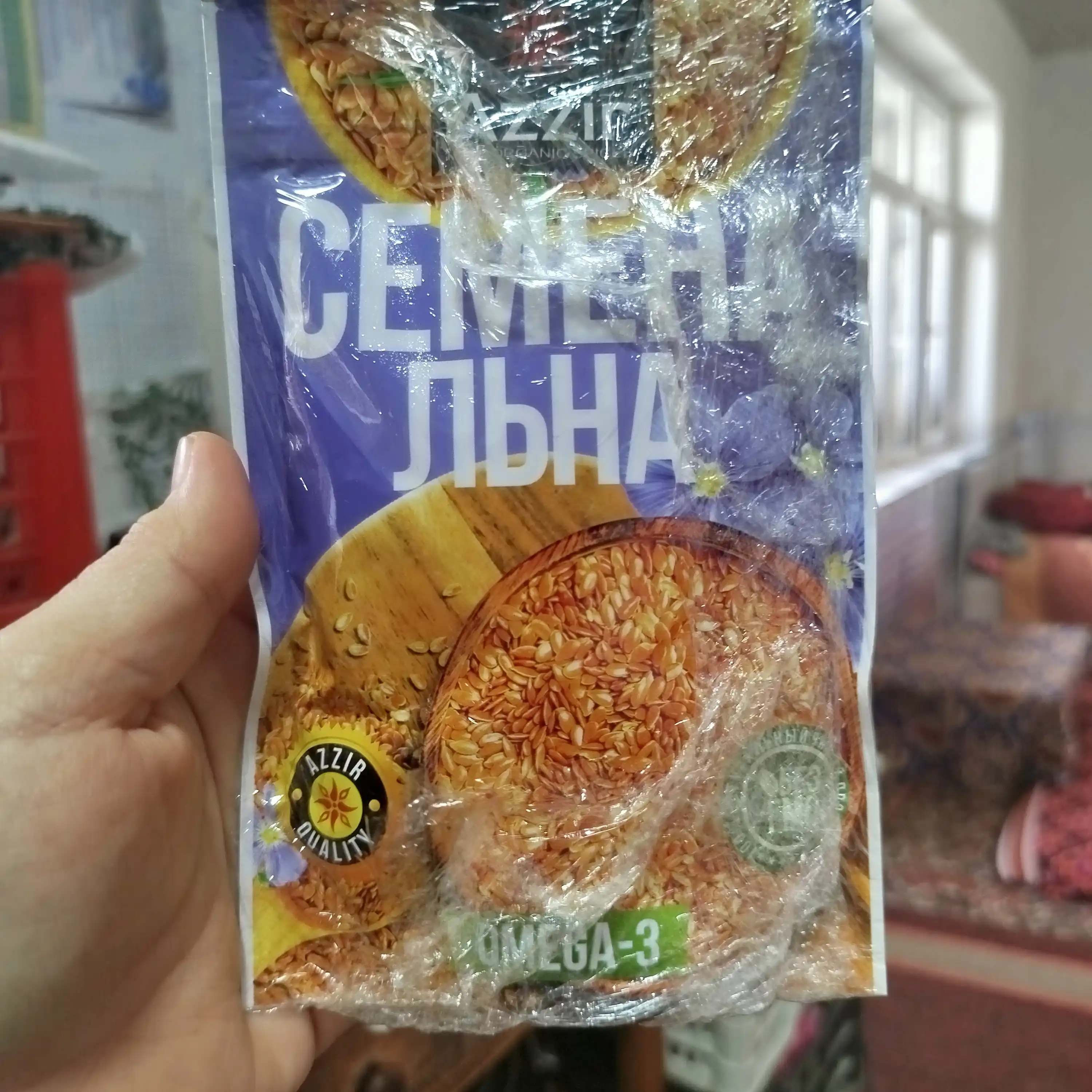 Zig'ir urug'i "Azzir" dan, 150 gr