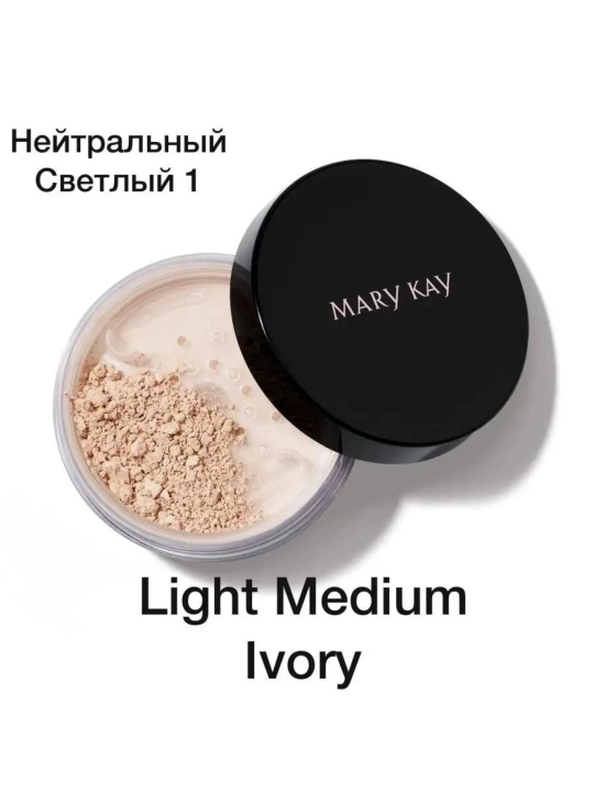 Mary Kay upasi, neytral yorug'lik 1