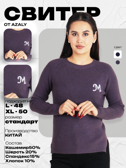 Yaltiroq aksentli ayollar sviteri