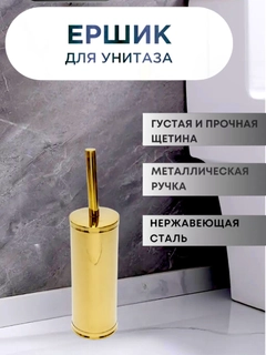 Золотой