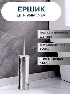 Серый металлик