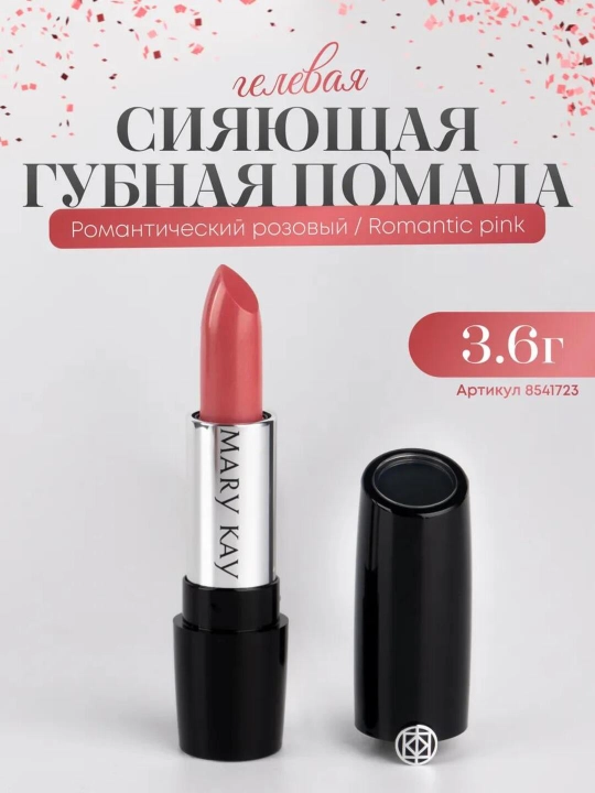 Сияющая гелевая губная помада, 3.6 г "Романтический Розовый", 094642 - 