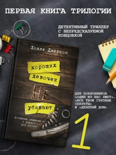 Желтый