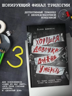 Белый