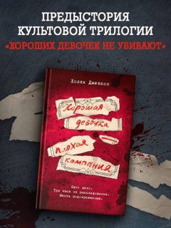 Красный