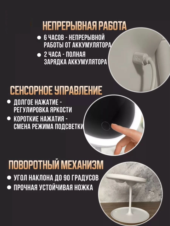 Yoritgichli kosmetik oyna