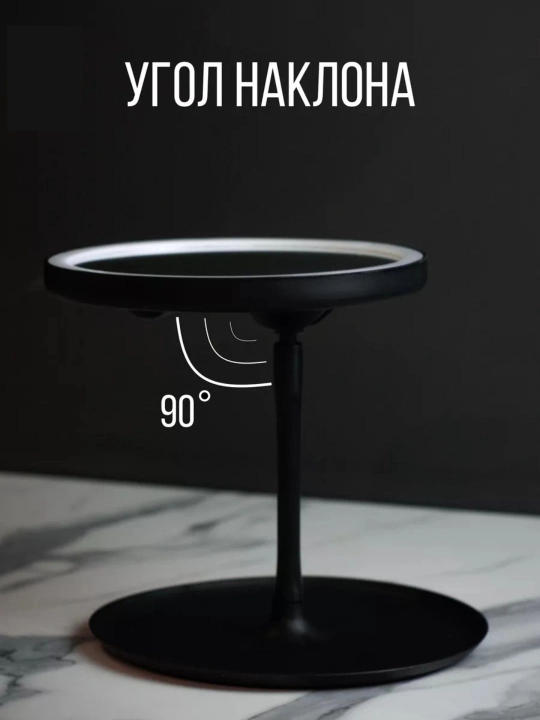 Yoritgichli kosmetik oyna