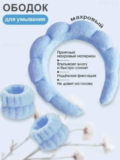 Голубой