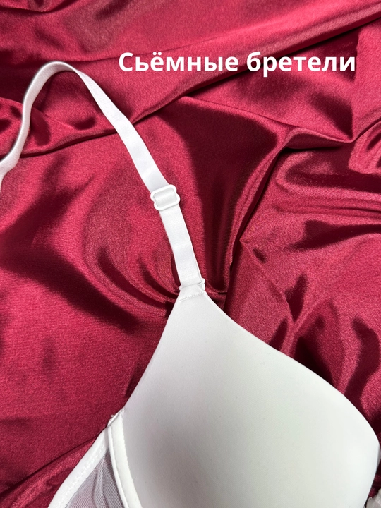 Byustgalter, ayollar push-up byustgalteri 3D shaklli chashkali, hajmi sozlanadigan
