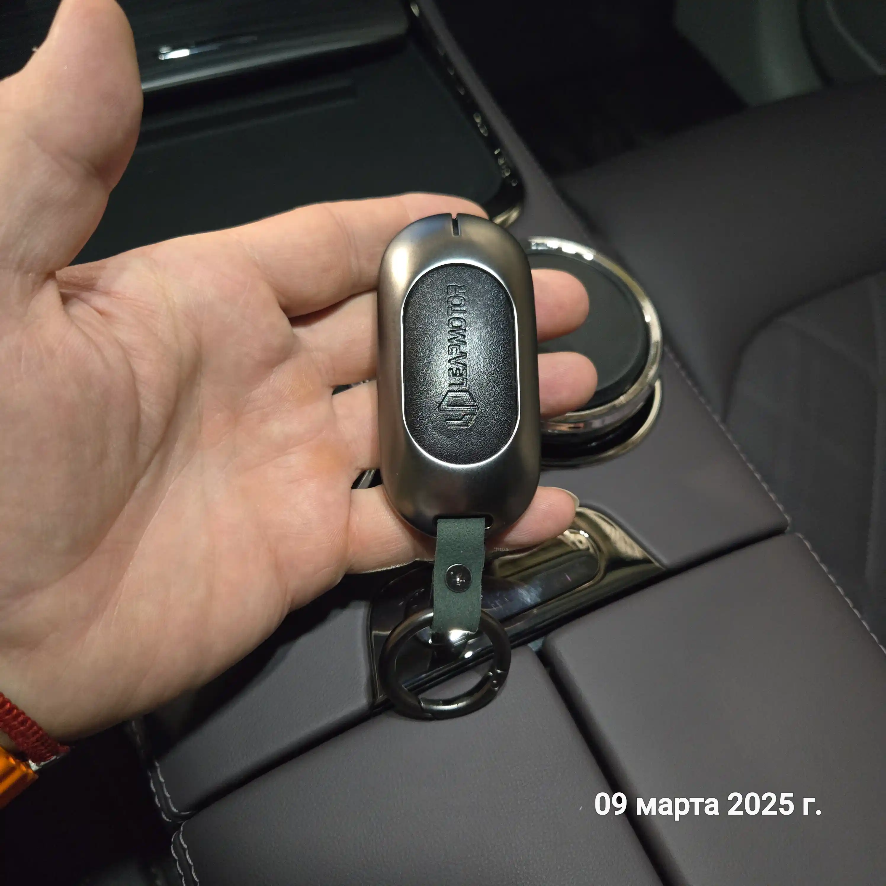 Чехлы для ключей, пульт от  Leapmotor C01,C11